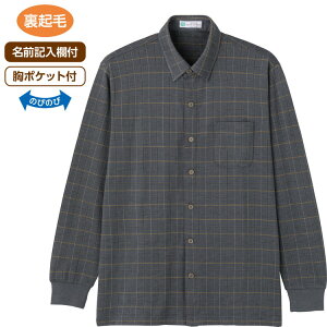 シャツ メンズ おしゃれ ボーダー柄 秋冬 長袖 裏起毛隠れファスナーニットシャツ M L LL 821600 ケアファッション │ トップス 男性 紳士服 シニア オシャレ着 普段着 カジュアル 胸ポケット付