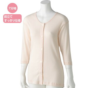 ���� �V���c �C���i�[ ���f�B�[�X 7�����傫�߃{�^���V���c�i2���g�j S M L LL 89797 �P�A�t�@�b�V���� �� ������ �傫�߃{�^�� �O���Ă������� �~�Z�X �w�l�p �����p �V�j�A ��� �ߗ� ���ߗ� 