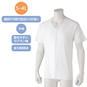 �����Y �C���i�[�V���c �����z�b�N�V���c�i2���g�j �z���C�g S M L LL 89865 �P�A�t�@�b�V���� �� ���� ���� �O�J�� ���j�o�[�T���t�@�b�V���� �a�m�p �j���p �V�j�A �t�@�b�V���� ������ �R��