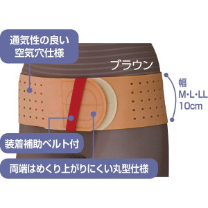 ���Ճx���g ���S�����ՃT�|�[�g�x���g M L LL 98622 �P�A�t�@�b�V���� �� ���Ƀx���g ���� �T�|�[�^�[ �e�͐� �L�k�� ���{�� �l�C ����� ���p�i ���ɑ΍� ���ɃT�|�[�g ���N ���N��� �V�j�A 