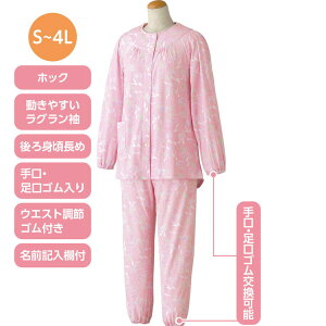 pW} fB[X  킢 zbNpW} S M L LL 800171 PAt@bV   OJ  wl p Q t  H ~ ȍ Ȃ ₷O S