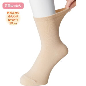 ���������薼�O�̏�����X�x���~�ߕt�\�b�N�X 800157 �P�A�t�@�b�V���� �� ��� �C�� ���������� �\�b�N�X ���ׂ�~�ߕt ���f�B�[�X �w�l ���p�C�� �������L�� ��30cm ������� ��邢 