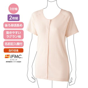 �C���i�[ �V���c ���f�B�[�X ���� ���� �O���� IFMC.3�����z�b�N�V���c�i2���g�j 800553 S M L LL �P�A�t�@�b�V���� �� �O�J�� �V���c �A���_�[�E�F�A ���� ��� �ߗ� �ߗ� ���� �~�Z�X �w�l �V�j�A 