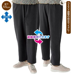 pc fB[X ܂ނXg[gpc i҉55cmj M L LL 3L 820665 PAt@bV  Y{ {gX ڂ O㒅p\   70 80 90 傫TCY ̂т EGXg