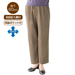 pc fB[X  eqsPt[pci҉60cmj M L LL 3L 821054 PAt@bV  Y{ {gX ڂ ~ZX wl p VjA N   ߗ 60 70 80