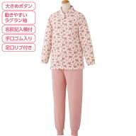 パジャマ レディース 秋冬 あったかい 大きめボタン裏起毛お部屋着調パジャマ （上下セット） 800921 S M…