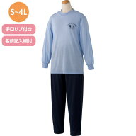 ルームウェア レディース 春夏 おしゃれ 天竺ルームウェア （上下セット） 800828 S M L LL ケアファッシ…