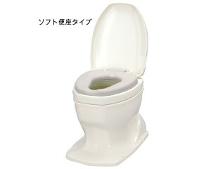 アロン化成 サニタリエースOD ソフト便座 据置式 補高#8/871-118 │ 介護用品 ポータブルトイレ 簡易トイレ 排泄ケア 洋式変換 介護 介助 排泄用品 安寿 サニタリエースOD据置式 標準便座 ノー