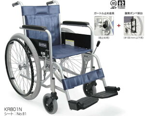 Ԉ֎q `[t[pԈ֎q KR801N-VS o[Zbg GA[^Cdl JTCNԈ֎q ܂ ԃCX  ^ a@ {݌ GA^C  p p