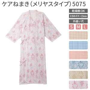 ppW} PA˂܂iX^Cvj S M L 5075 G[  炩 _炩 \tg  X[X Q pW} ߗ ߗ p pߗ ppW} 앞 OD 