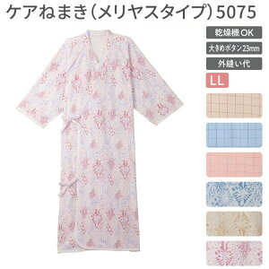 ppW} ZPA˂܂iX^CvjLLTCY 5075 G[  炩 _炩 \tg  X[X Q pW} ߗ ߗ p pߗ ppW} 앞 OD 