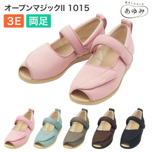 ݃V[Y I[v}WbN2iI[v}WbNIIj 1015i̔j 3E Y  V[Y y jp O  O ނ  p b R hL ͂ 