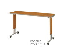 楽天市場】オーバーベッドテーブル kf－832laの通販
