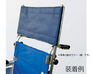 背延長(枕なし) 基本カラー カワムラサイクル │ 車椅子 車いす オプション パーツ 後付け 介護用品 高齢者 シニア お年寄り 老人 車イス用 くるまいす用 病院 施設 デイサービス 老人ホー