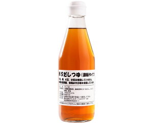 NS 300mL AM[wXPA  HAM[zi   H NHi Hi