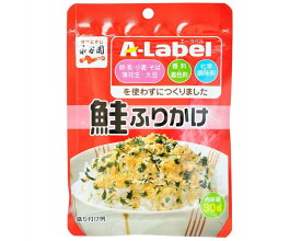 A-Label（エーラベル）鮭ふりかけ 460101 1個 永谷園 │ 食物アレルギー配慮商品 ふりかけ 介護食