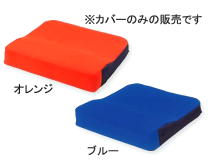 楽天市場】モルテン カバー（介護用品｜医薬品・コンタクト・介護）の通販