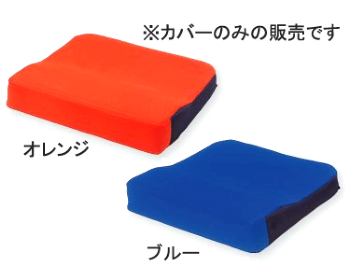 楽天市場】molten モルテン クッションカバー 座位用 クッション