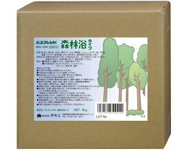 入浴剤 業務用 薬用入浴剤 バスフレンド 5kg 森林浴 伊吹正 | 入浴剤 香り 疲労回復 神経痛 リウマチ 肩こり 腰痛 冷え症 痔 荒れ性 しもやけ あせも ひび あかぎれ 介護施設 宿泊施設 入浴施設 大容量 温泉 施設 病院 ホテル 医薬部外品 高齢者 介護用品