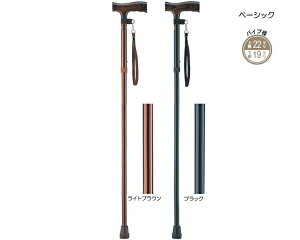  ܂肽 y A~yʐ܂肽݃XebL x[VbN22mm^Cv 79`88cmi5iK߁j0401-BO481 C^[NX   ܂ y s⏕ XebL pi n Vv 