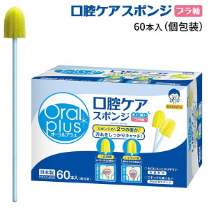 oPA X|WuV I[vX oPAX|WuV vX`bN 60{ 15.5cm 164025 ATqO[vHi  I[PA H G`Pbg v  N 