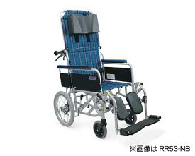 アルミ製フルリクライニング介助用車椅子 RR53-DNB カワムラサイクル車いす リクライニング 介助用車椅子 介護用品 歩行補助 フルリク車椅子 車いす 車イス くるまいす エアタイヤ 簡易ストレッチャー リクライニング車椅子 転倒防止バー 病院 施設