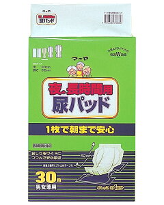 y܂ƂߔzApbh }[ Eԗppbhijpj Apbh Si30×52cmj 30×8ܓ 1010301 z  lp pbh ނ Ic pbh^Cv AR A 