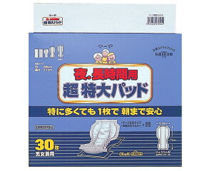 y܂Ƃߔz}[ Eԗppbhijpj pbh Li38×71cmj 30×4ܓ 1200cc 1010341 z  lp pbh ނ Ic pbh^Cv AR A A