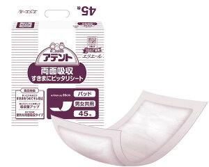 ނ lp Apbh Aeg ʋz܂Ƀsb^V[g i19×36cmj 45×8 20763298 剤  AR pbh AƂpbh pi  ֑΍ A A