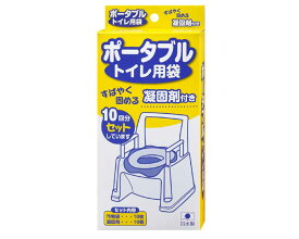 ポータブルトイレ用袋/AE-59　10個入　10個入り　サンコー　【RCP】【介護用品】