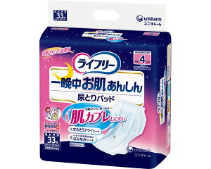 Ct[ Ӓ񂵂Apbh4 33×3 92358 jE`[ | AƂpbh lp Ic ނ P[X̔ ܂Ƃߔ Օi  pi