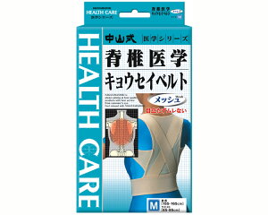 ���R���Ғň�w�L���E�Z�C�x���g ���b�V���^�C�v ���R���Y�� �� ���p�i �����x���g ����� �V�j�A ���b�V�����n