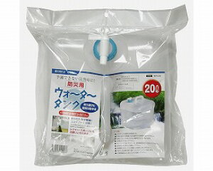 ZEH[^[^N 20L^Cv WT-20 mebN  ЊQ΍ObY  mۃ^N W[ X|[c AEghA ܂ ^N RpNg [ ֗ObY  