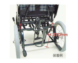 酸素ボンベ架台 内径105mm ティルティング＆リクライニング車椅子KPFシリーズ用 新車取付（車椅子と同時購入に限ります） カワムラサイクル │ 車椅子 オプション パーツ 部品 酸素ボンベ台 車いす 車イス くるまいす 介護用品 高齢者 お年寄り 老人 病院 施設 デイ