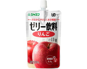 介護食 かまなくてよい ジャネフ ゼリー飲料 りんご 100g 12910 キユーピー │ キューピー 介護食 区分4(かまなくてよい) デザート ゼリータイプ 水分補給 ユニバーサルデザインフード 高齢