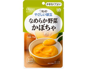 H ܂ȂĂ悢 L[s[₳ Y4-4 Ȃ߂炩 ڂ 75g 20284 L[s[  L[s[ H  jo[TfUCt[h UDF  HT|[g Hi