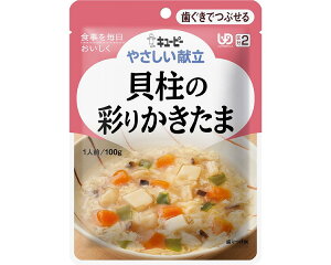 H  L[s[ ₳ Y2-16 L̍ʂ肩 100g×10 20144 L[s[    łԂ 敪2 炩H N Vl VjA Hׂ₷֗ pE
