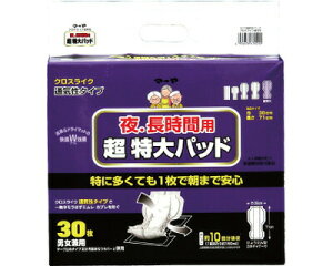 y܂ƂߔzApbh }[ Eԗppbh NXCN Li38×71cmj 30×4ܓ 1500cc 1010342 z  lp pbh ނ Ic pbh^Cv AR A