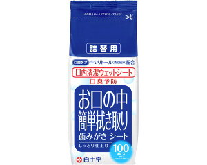 EFbgV[g@100l֗p/46340 \  T|[^[  pi p LkQ z[hQ ʋCQ MAbv F≊