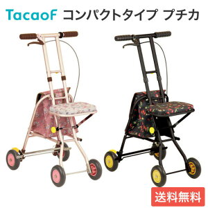 シルバーカー 手押し車 軽量 おしゃれ 座れる 歩行補助用品 通販