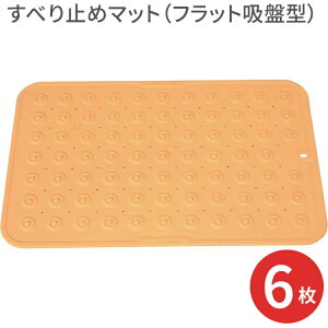 y܂Ƃߔzׂ~߃}bgitbgzՌ^j 6Zbg i60×40×0.7cmj 800214 䏤   ~ }bg^Cv zՃ^Cv sb^z mXbv p 