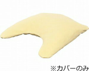 モルテン molten クッション ポジショニングクッション ミントEタイプ 専用カバー ホワイト MINTECVS │ 介護用品 ポジショニングクッション用カバー 洗い替え 交換用 高齢者 お年寄り 老人 在宅