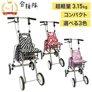 歩行補助用品 老人 シルバーカー 歩行補助用品の人気商品 通販 価格比較 価格 Com