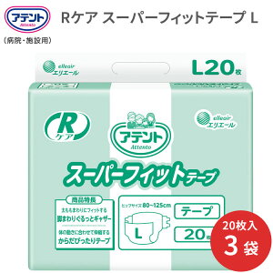 ނ lp e[v lpނ Aeg RPAX[p[tBbge[v LTCYiqbvTCY80`125cmj 20×3ܓ 773010 剤  l Ic e[v~߃^Cv GG[