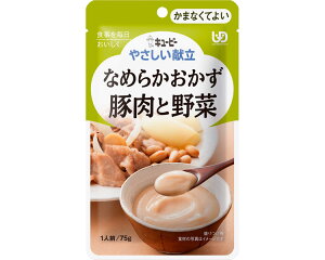 ���H ���܂Ȃ��Ă悢 �L���[�s�[�₳�������� Y4-15 �Ȃ߂炩������ �ؓ��Ɩ�� 75g 47219 �L���[�s�[ �� �L���[�s�[ ���H ������ ���j�o�[�T���f�U�C���t�[�h UDF ����� �H���T�|�[�g ���