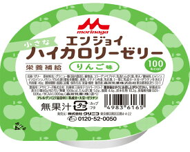 介護食 栄養補助食品 エンジョイ小さなハイカロリーゼリー りんご味 40g 0648573 クリニコ │ ゼリータイプ デザート カップゼリー 小さい 食べきりサイズ 介護食品 高齢者 介護用品 食事補助 食事関連 シニア 在宅介護 食事管理 病院食 施設 デイサービス 備蓄