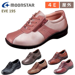 介護シューズ 軽量 レディース イブシリーズ EVE195 4E 婦人用 ムーンスター │ 介護用シューズ 介護 靴 ワイドタイプ ゆったり カジュアル くつ 介護 高齢者 シニア お年寄り 老人 介護用品 ア