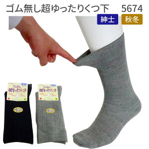  \bNX Y S肭 ampiނݗpj 5674 H~p _ːN  pi \bNX  C jp VjA t@bV  y炭  S