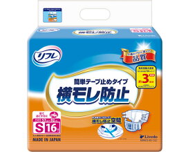 店頭用 リフレ 簡単テープ止め横モレ防止 S 18094 16枚 4個入り リブドゥコーポレーション │ おむつ オムツ パンツタイプ 高齢者 介護 ケース販売 まとめ買い 病院 施設