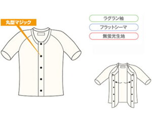 紳士ひば前開き5分袖 フライス HV202 オフホワイト LL 神戸生絲 │ KOBES 介護衣料 衣類 介護用品